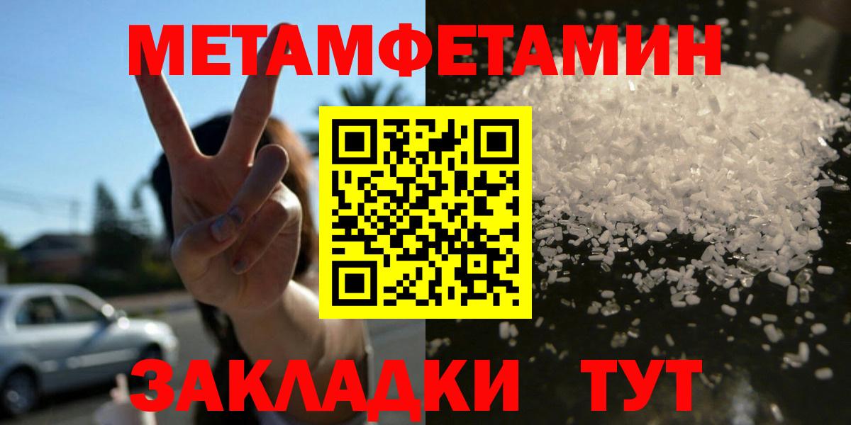 АМФЕТАМИН Premium Десногорск