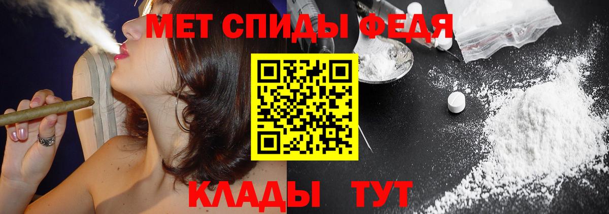 Амфетамин 97%  Вход с VPN  Amphetamine  АМФ  Десногорск 
