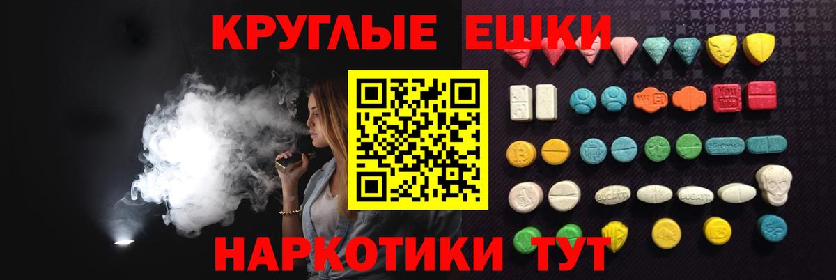 Экстази  Вход с VPN  Десногорск  ЭКСТАЗИ 300 mg  где купить наркотик  ЭКСТАЗИ 280мг 