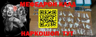 кокаин премиум Донской