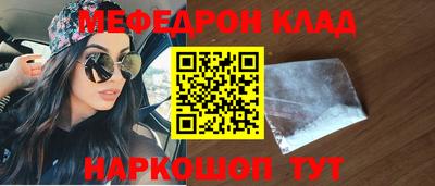 кокаин премиум Донской