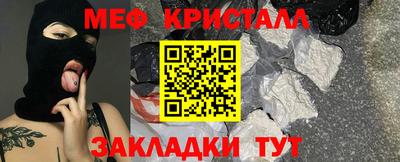 а пвп мука Донецк