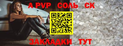 кокаин премиум Донской