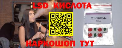 прущие грибы Дубна