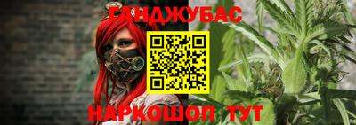 а пвп мука Донецк