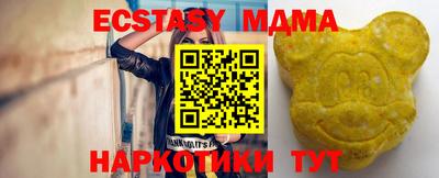 кокаин премиум Донской