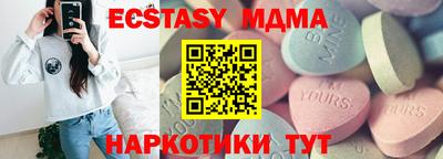 кокаин премиум Донской