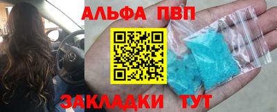 а пвп мука Донецк