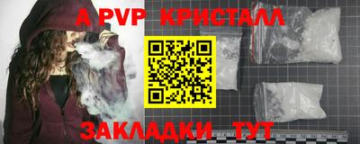кокаин премиум Донской