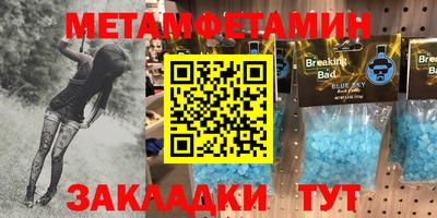 а пвп мука Донецк