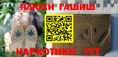 а пвп мука Донецк