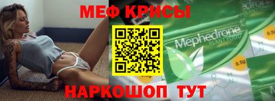кокаин премиум Донской