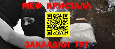 а пвп мука Донецк