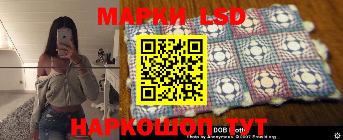 Десногорск  Лсд 25 экстази ecstasy  ЛСД экстази  Вход с VPN  LSD-25 экстази кислота 