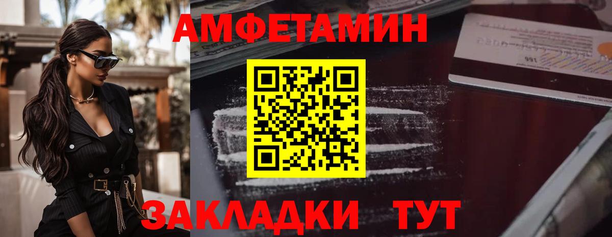 Десногорск  МЕТАМФЕТАМИН винт  МЕТАМФЕТАМИН  МЕТАМФЕТАМИН винт  Вход с VPN 