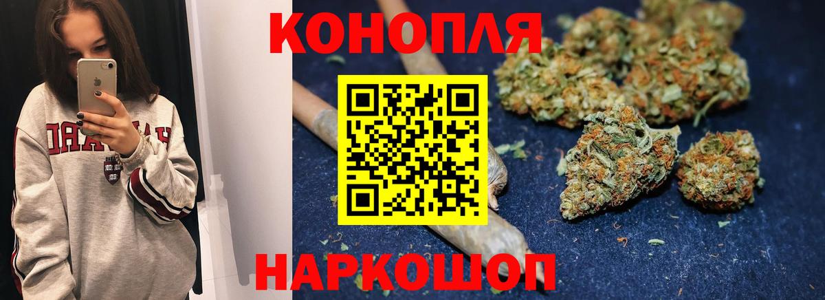 Лсд 25  Вход с VPN  Меф кристаллы  КОКАИН  Гашиш  Бошки Шишки  Десногорск  МДМА 