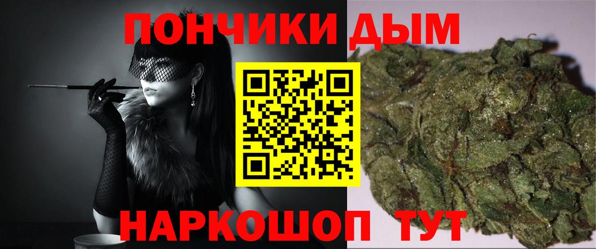 Десногорск  МАРИХУАНА OG Kush  Конопля LSD WEED  Вход с VPN 